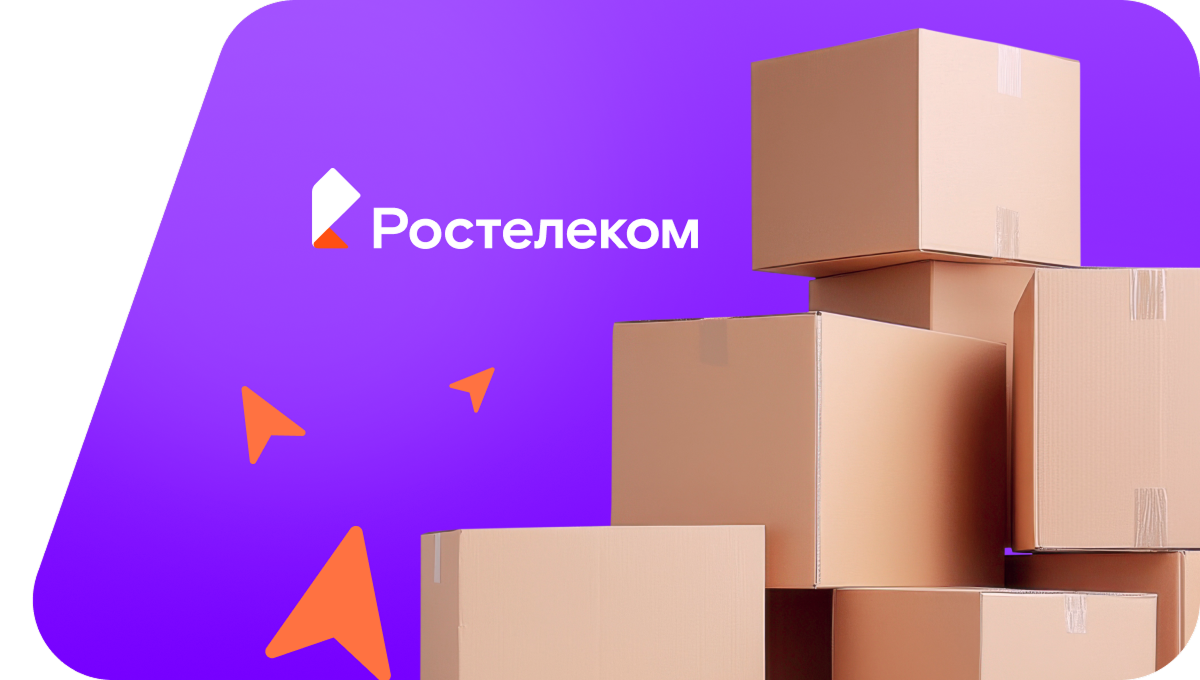 Переезд в новую квартирув&nbsp;Пугачёве